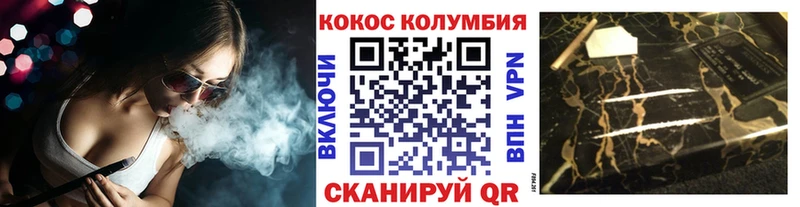 Где купить наркотики Ступино Бутират Мефедрон АМФЕТАМИН МАРИХУАНА COCAIN