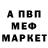 МЕТАДОН кристалл KYUBERT