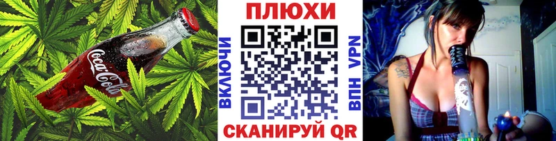 Печенье с ТГК конопля  Ступино 