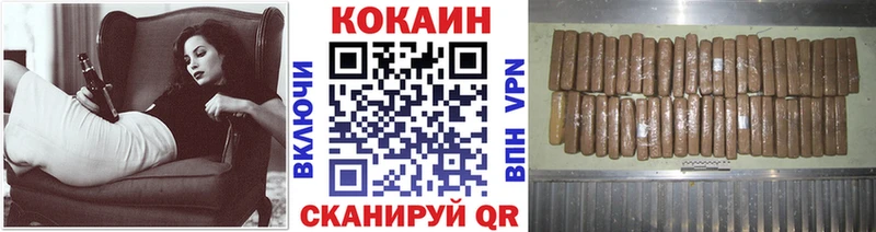 Кокаин Эквадор купить наркотики цена Ступино