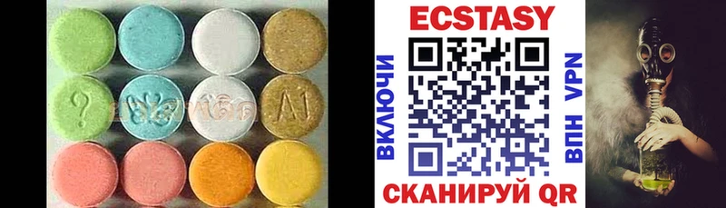 ЭКСТАЗИ таблы  Ступино 