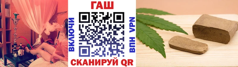 как найти наркотики  Ступино  ГАШ убойный 