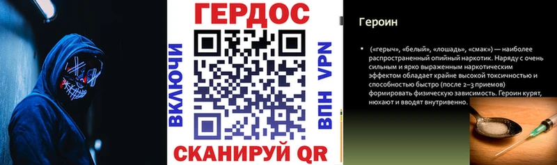 Героин VHQ  Ступино 