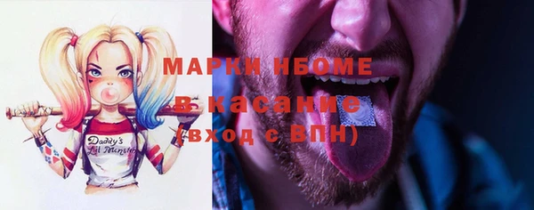 спиды Абинск