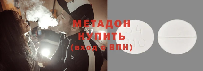 МДМА Алзамай