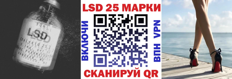 Лсд 25 экстази ecstasy  Ступино 