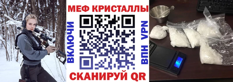 ОМГ ОМГ маркетплейс  Ступино  Меф 4 MMC  закладка 