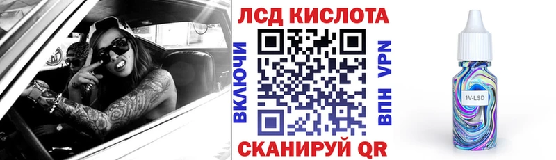 Марки N-bome 1,8мг  Ступино 