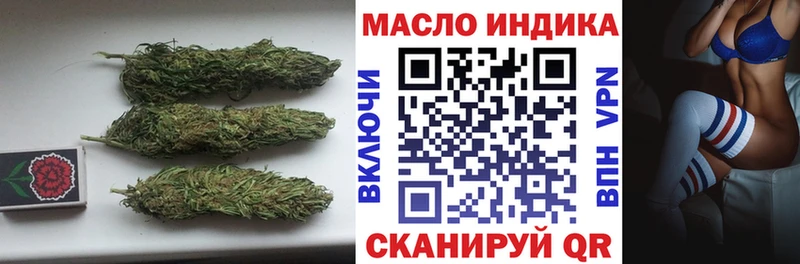 ТГК гашишное масло  Ступино 