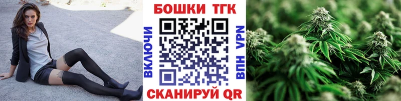 Конопля THC 21% Ступино